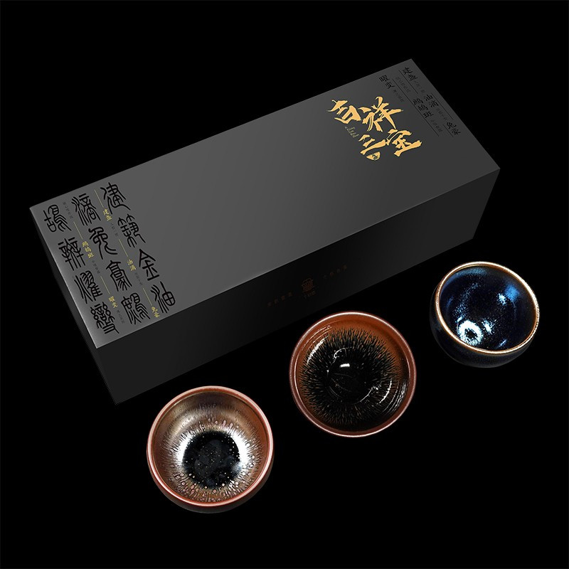 个杯堂 建盏 · 吉祥三宝 茶具套装吉祥三宝茶杯原矿铁胎陶瓷功夫茶杯