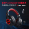 EDIFIER/漫步者G2无线7.1版台式笔记本游戏耳机头戴式蓝牙吃鸡电竞专用台式电脑耳麦 白紫色
