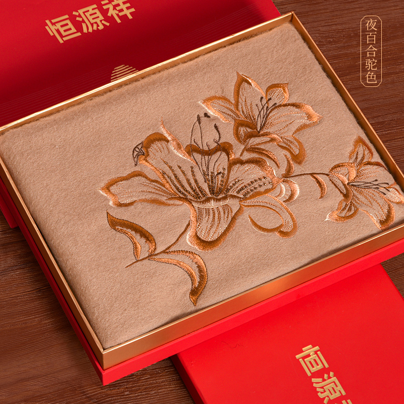 恒源祥春秋冬季送妈妈羊毛围巾高端生日礼物旗袍羊绒披肩保暖围脖 夜百合驼色