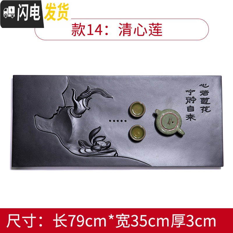 三维工匠石茶盘家用大中小号长方形日式乌金石头茶盘功夫现代简约茶海茶 款十八:长40cm*宽25cm*厚2.5cm国色茶具