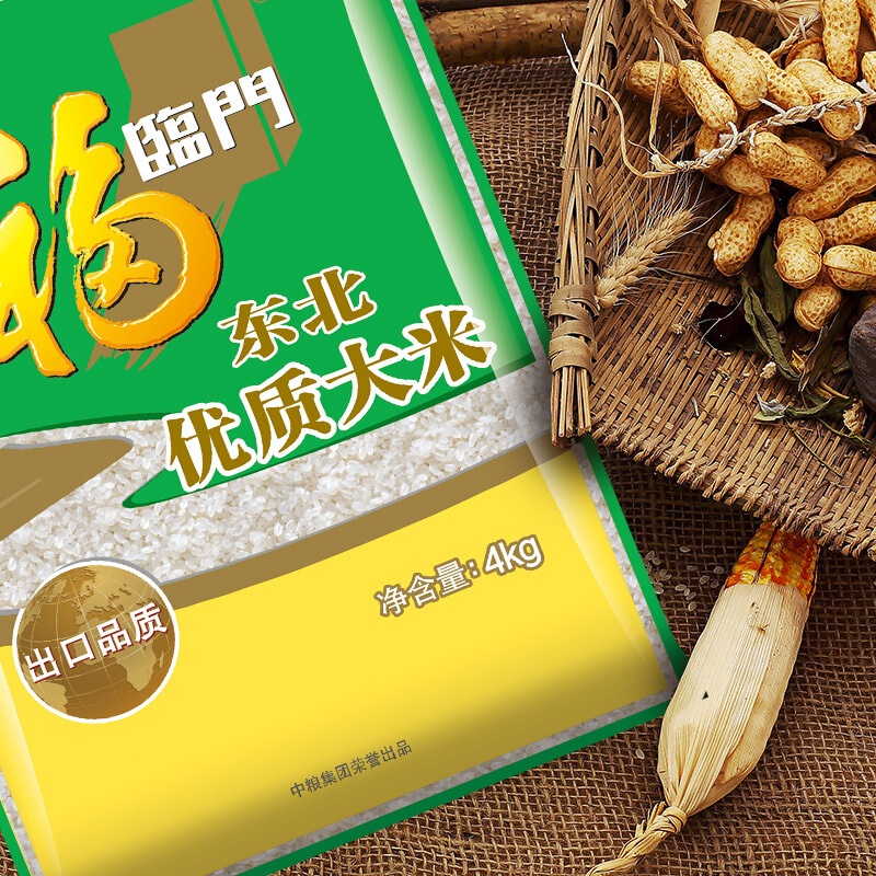 福临门 东北大米 优质东北 4kg