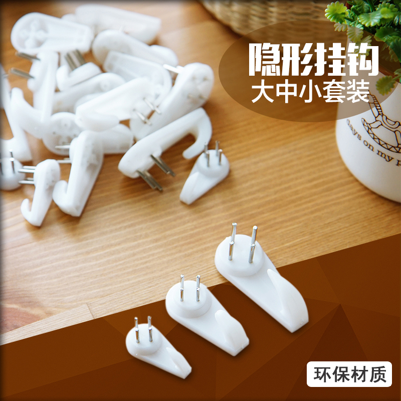 相框无痕钉强力挂钩照片墙上钉婚纱照画隐形钉子壁挂墙钉钩免打孔|无痕钉大中小15只装+水平仪1个