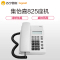 德国集怡嘉(Gigaset)原西门子品牌 825办公座机 家用电话机(淡灰)