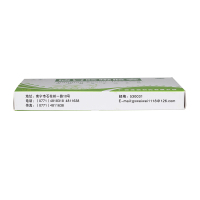 感冒咳嗽胶囊 0.3克*12粒 广西维威制药有限公司(原南宁市维威制药