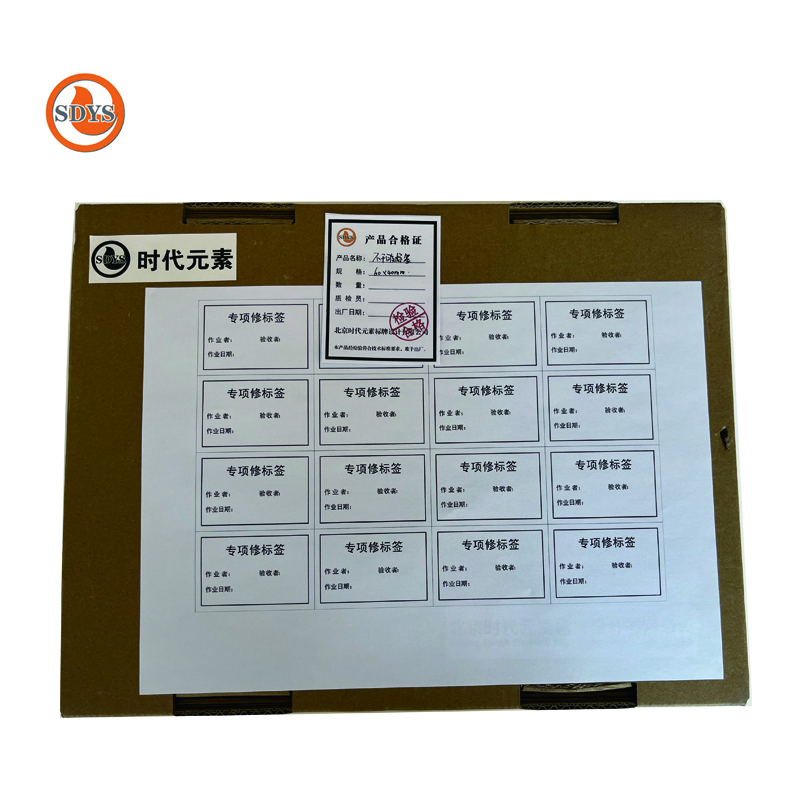 SDYS 不干胶标签 60*40mm 个