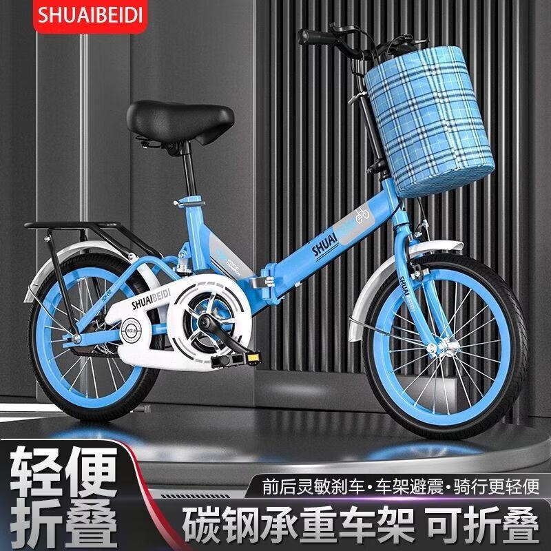 新款男女可折叠免安装自行车轻便减震16寸22寸20寸大童通勤轻便高清大图