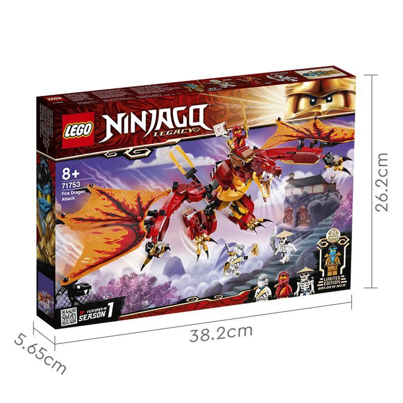 LEGO乐高 幻影忍者系列71753烈焰神龙的攻击拼搭玩具拼插积