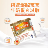 原装进口波兰美赞臣安敏健lgg1段益生菌深度水解奶粉(0-6个月)400g