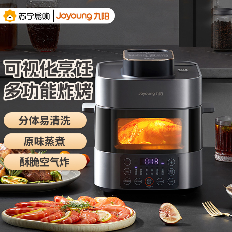 九阳(Joyoung)九阳空气炸锅家用多功能智能可视机身可拆洗电炸锅蒸烤炸一体机电饭锅KL40-SF100