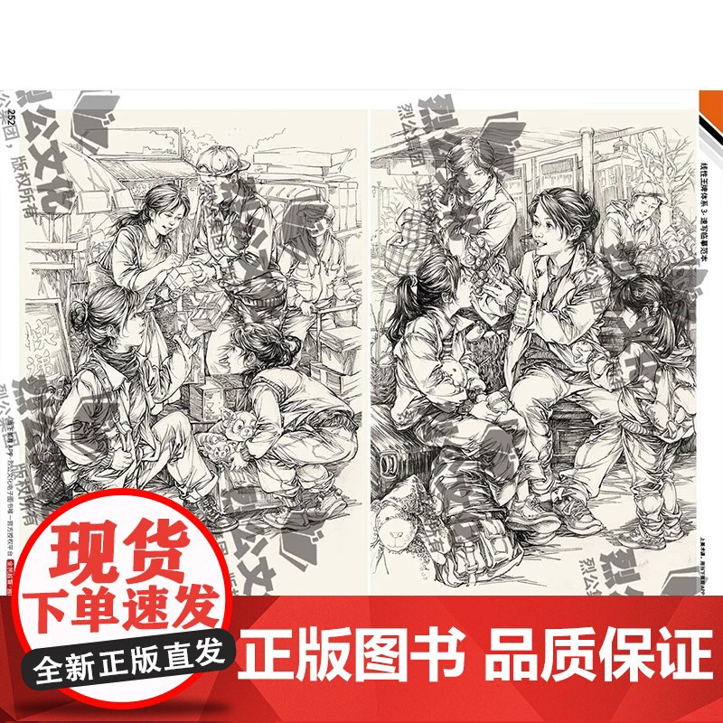 线性王牌体系3速写临摹范本 2025烈公文化汤大伟速写基础局部动态单人组合人物速写临摹范本素材美术高考联考教材教程书籍高清大图