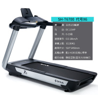 舒华(SHUA)跑步机X6电动静音商务家用减震豪华抖音同款SH-T6700