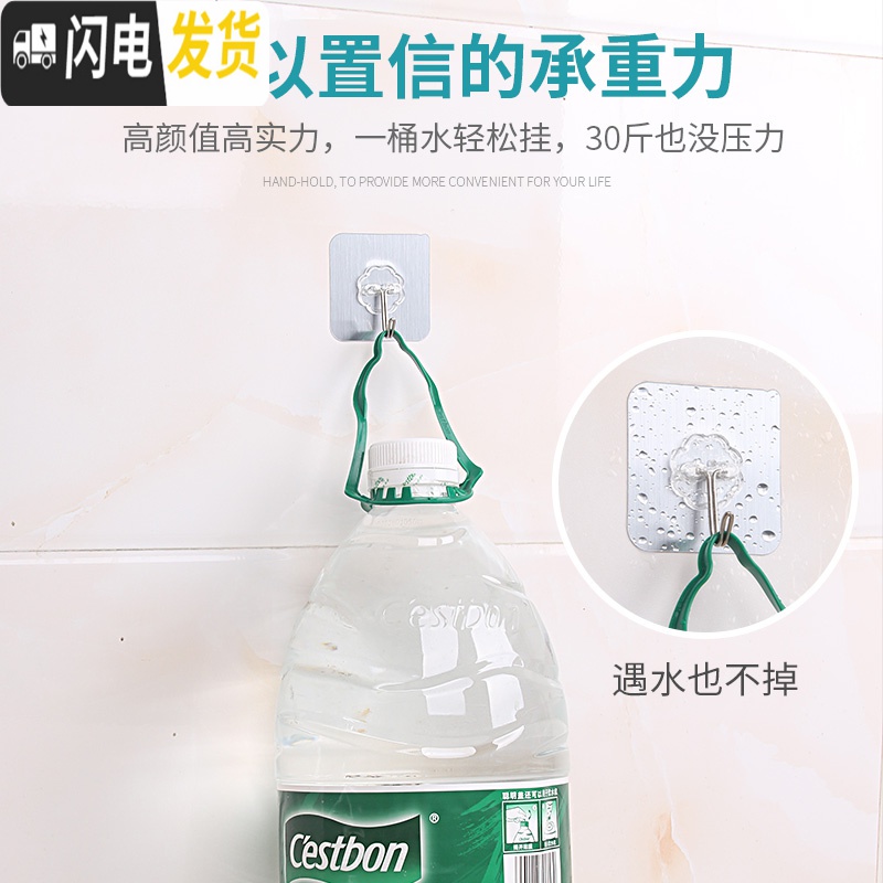 三维工匠透明粘钩隐形无痕家用挂钩强力粘胶浴室厕所卫生间墙壁拖把免打孔 扫拖把挂钩二合一2个装[颜色随机]高清大图