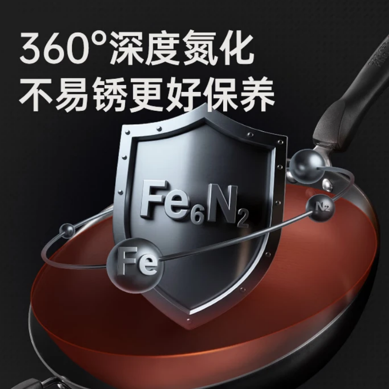 炊大皇 传世不锈铸铁炒锅C32D2高清大图
