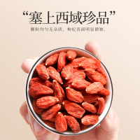 [买1送1共500g]北京同仁堂正宗红枸杞子宁夏 特产级 500g狗苟构纪泡茶男肾泡水养生