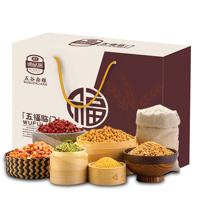 谛品居RS五谷杂粮礼盒装粗粮组合杂粮粥米 五福临门2000g