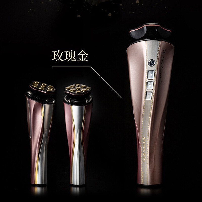 Dr.arrivo美容仪二代魅影第2代家用射频脉冲仪器提拉紧致导入眼部脸嫩肤 [七夕礼物送女友]玫瑰粉