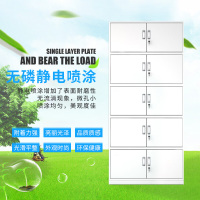 苏美特档案柜文件柜凭证柜办公柜钢制铁皮柜资料柜储物柜分五节文件柜