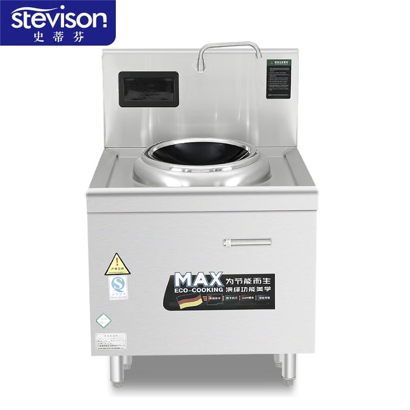 史蒂芬(stevison)单头无尾小炒炉 电压380V功率8KW400微晶板配500mm小炒锅 304不锈钢 SDF-W