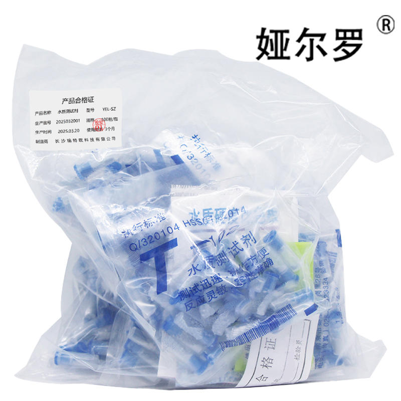 娅尔罗 水质测试剂 YEL-SZ 100粒/包高清大图