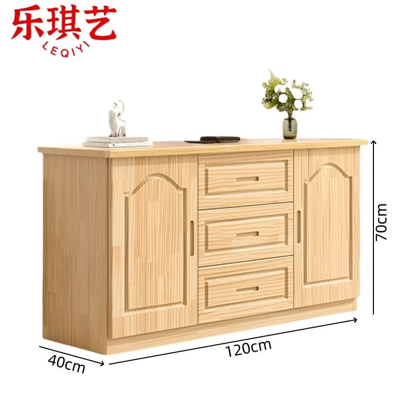 乐琪艺 实木电视柜 120*40*70cm 台图片