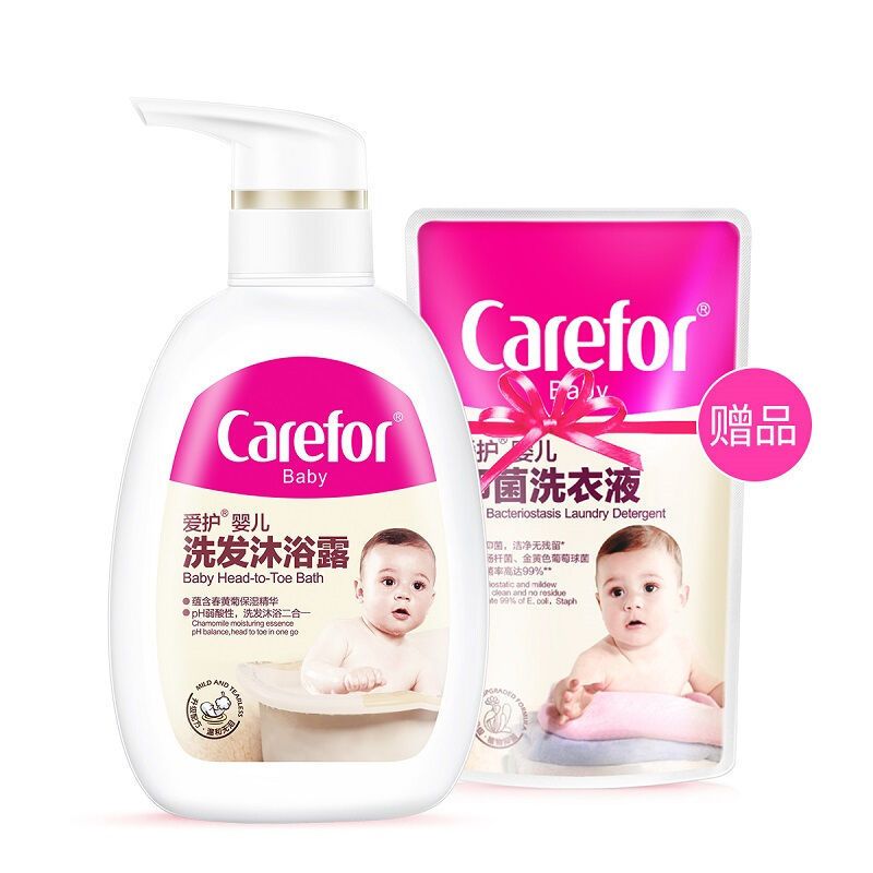 沐浴露洗发水500ml(送洗衣液) 爱护婴儿沐浴露洗发水二合一婴幼儿童沐浴露2合1新生宝宝专用