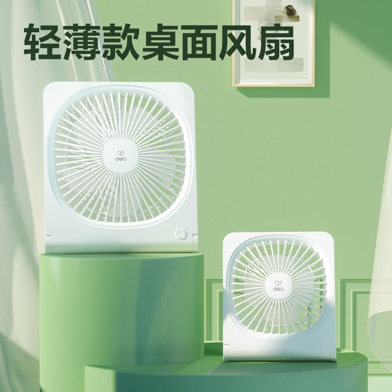 3680A-桌面风扇(白色)高清大图
