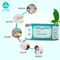 洁芙柔Ⅰ表面湿巾60片家庭杀菌消毒灭活病毒擦拭作用1分钟