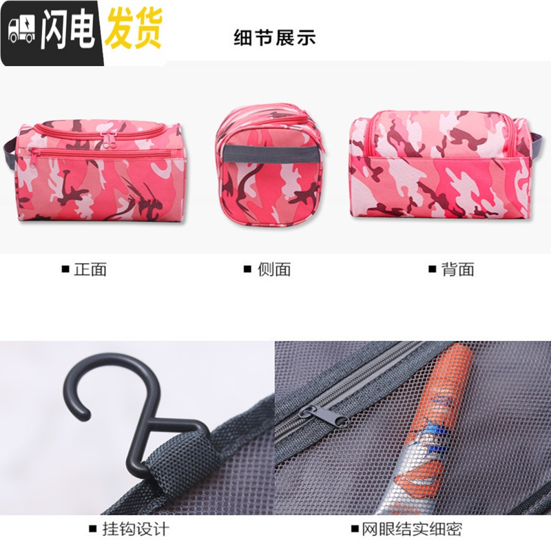 三维工匠洗漱包旅行男士便携出差大容量简约化妆包女收纳包防水迷彩洗漱袋高清大图