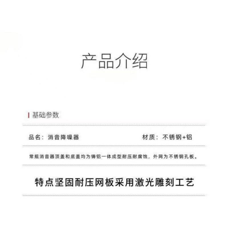 喜来邦(XILAIBANG) 制动风缸消音器XY-05图片