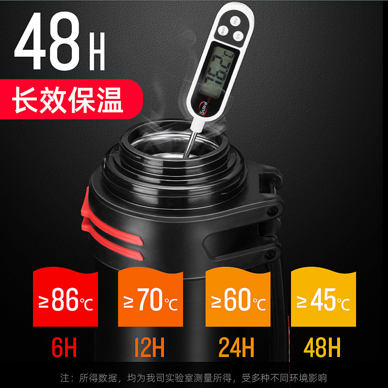 富光(FGA)保温水壶男家用保暖热水瓶户外便携大容量不锈钢保温杯旅行壶 [经典款]睿智黑1900ml