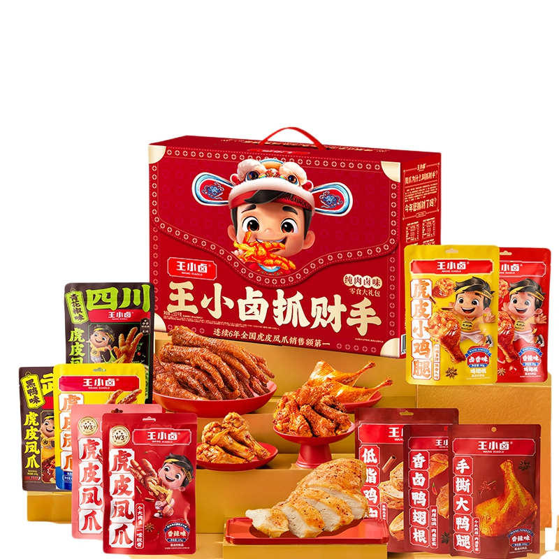 王小卤抓财手礼盒1553g