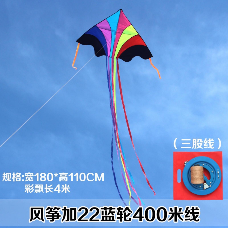 潍坊风筝 大飞天彩虹风筝 成型易飞好飞 送备用杆保飞创意 三维工匠 飞天加22蓝轮400米三股线高清大图