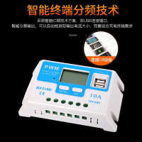 闪电客太阳能发电机家用全套220v小型太阳能电池板发电系统户外 整套系统多加一块太阳能板抖音