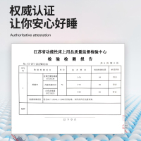 洁丽雅床垫学生宿舍单人榻榻米乳胶软垫租房打地铺专用海绵床褥子