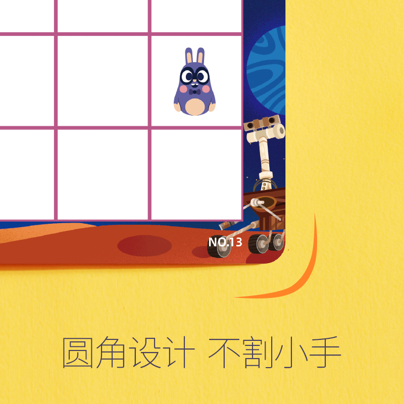 GWIZ儿童入门数独玩具启蒙益智思维阶梯训练九宫格幼儿园桌面游戏数独游戏太空旅行