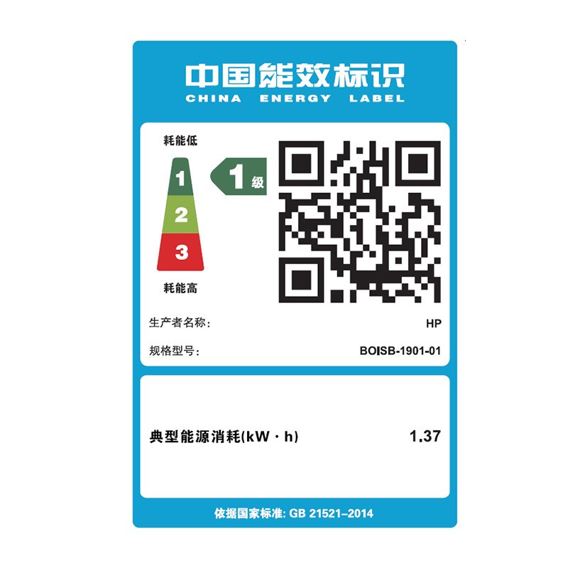 惠普(hp)M480f A4彩色激光打印复印扫描传真一体机自动双面打印机复印扫描彩色激光四合一 套餐1