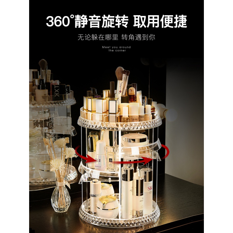 美帮汇化妆品收纳盒透明旋转桌面亚克力学生护肤品宿舍刷置物架高清大图