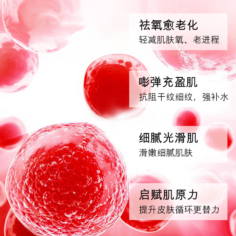 欧佩龙血竭奢养凝润面膜25ml10片补水保湿护肤品面膜
