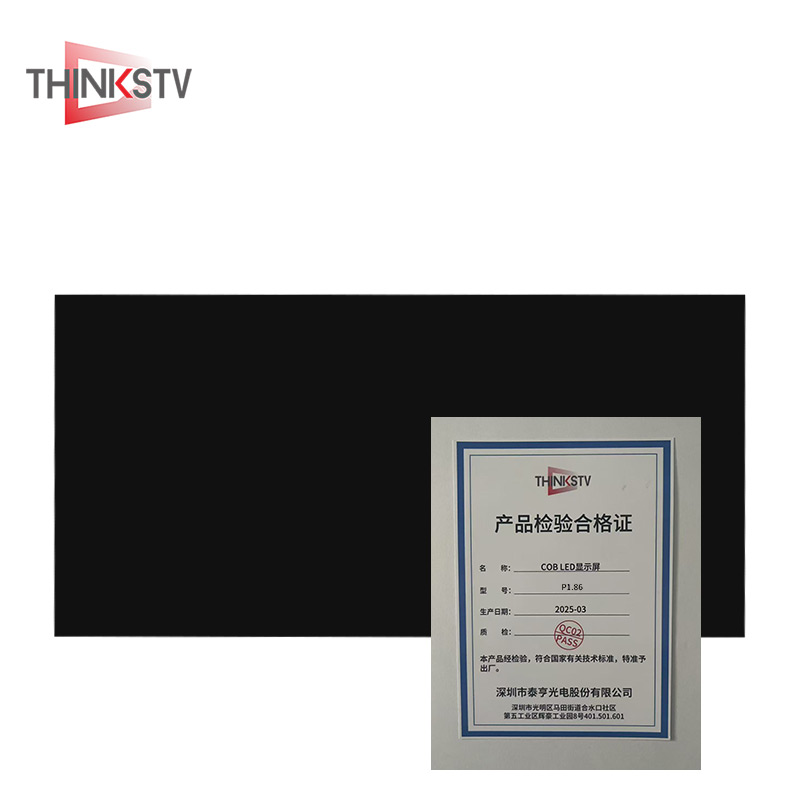 泰亨 COB LED显示屏 P1.86 块高清大图