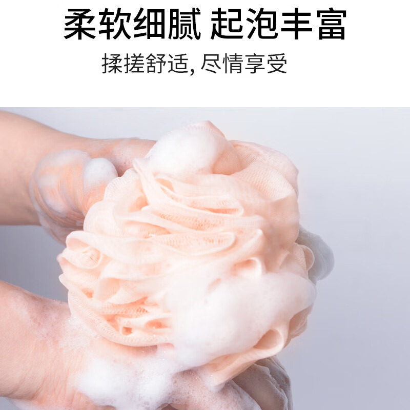 茶花(CHAHUA)沐浴球 浴花泡澡球 洗澡球搓澡巾 搓背搓泥 2只高清大图