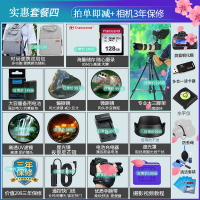 佳能(Canon) EOS 90D 中端数码单反相机 腾龙18-400 VC 防抖长焦镜头套装 3250万像素 礼包版