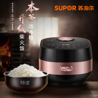 苏泊尔(SUPOR)电饭煲CFXB40HC29-166 4L不粘涂层内胆 预约功能;排水槽 IH电磁加热 多功能电饭锅