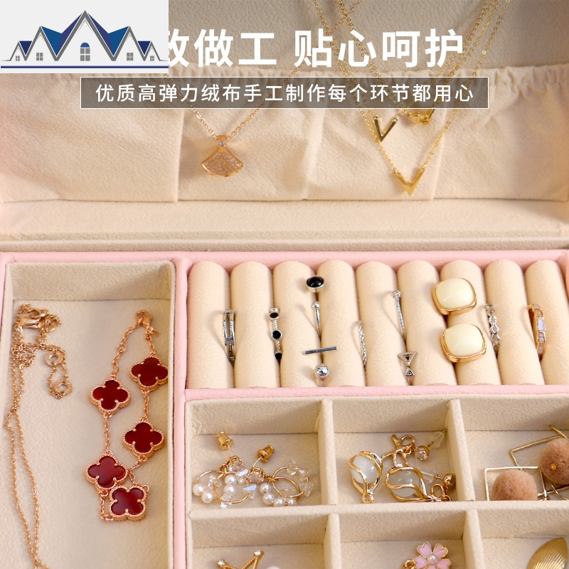 首饰盒家用绒布公主风耳环耳钉手饰品大容量项链珠宝手镯收纳盒 三维工匠高清大图