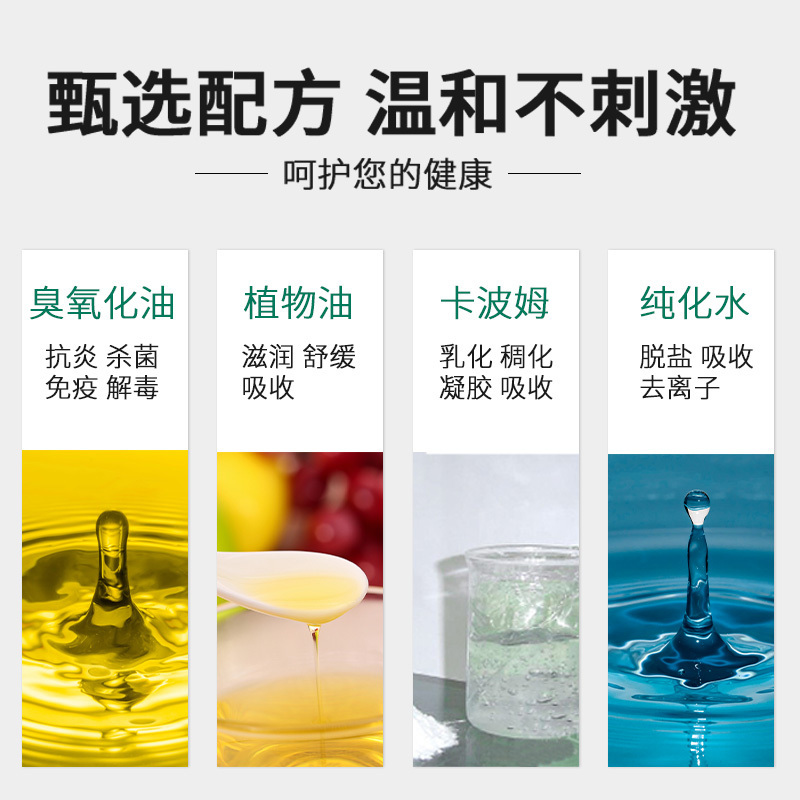 百年扁氏前列腺冷敷凝胶前列腺前列腺冷敷理疗精选苗族植物配方草本配方 前列腺冷敷凝胶[买2送1]234
