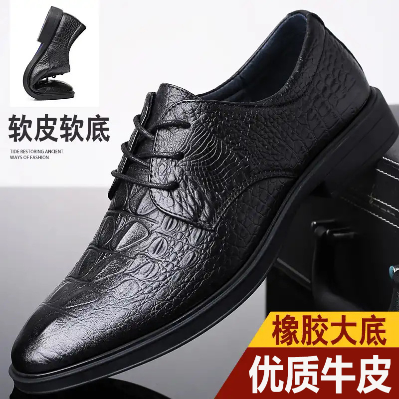 2025春季新款男鞋真皮英伦风商务正装皮鞋男内增高6cm结婚新郎鞋