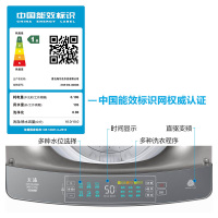 【99新】海尔样品机XQS100-BZ866直驱变频电机 双动力省水省电10公斤天沐双动力波轮洗衣机