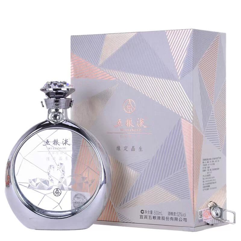五粮液缘定今生 52度500ml*1瓶浓香型白酒图片