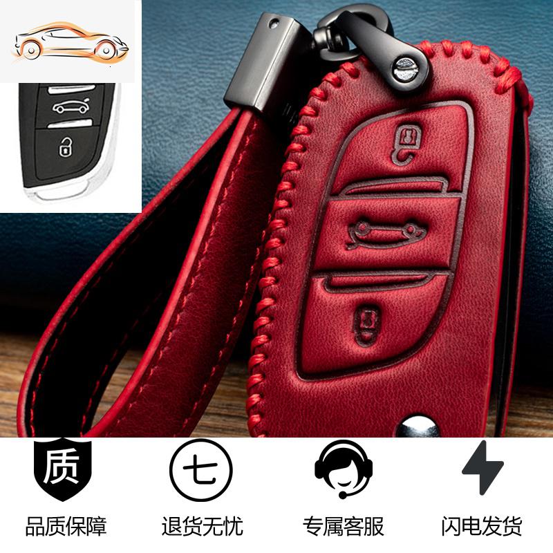 【补贴10%】专用东风5008标致308钥匙套408新508标志3008汽车真皮2008包扣壳汽车钥匙包 B款-复古红【赠送号码牌】