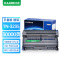 才进王者版适用联想LT4636鼓架LJ3650DN LJ3600DN硒鼓M7900DNF LJ3600D墨粉盒 易加粉L