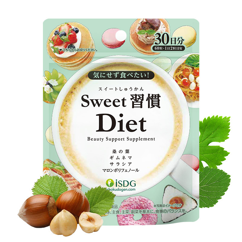 [甜食克星]iSDG 抗糖丸甜蜜习惯Diet 60片/袋*4 #抗糖焕肤内服美白阻糖
